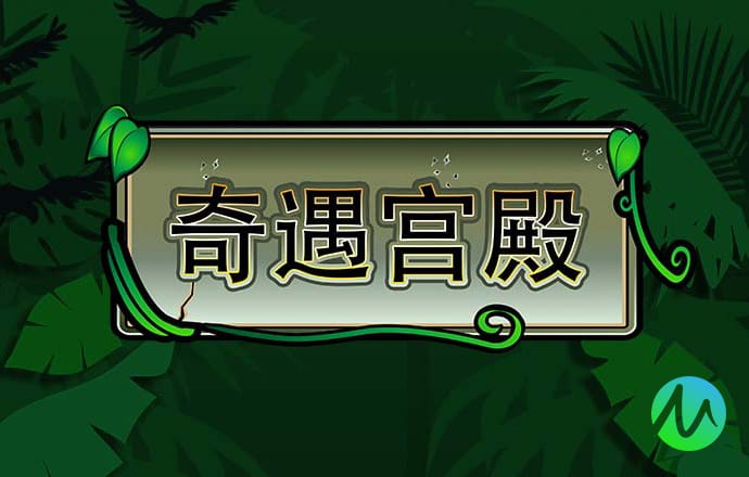 9393体育平台app台登录